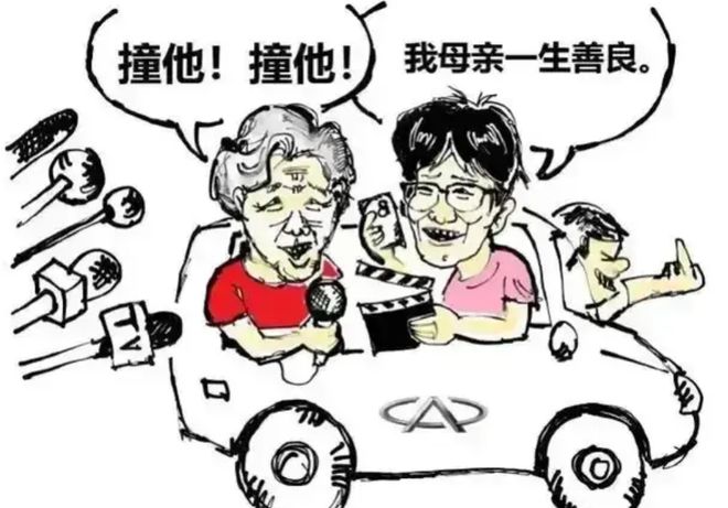 奔驰男申请行政复议结果会反转吗？或许奇瑞徐奶奶正在瑟瑟发抖